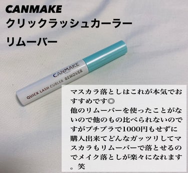 RMK メイクアップベース/RMK/化粧下地を使ったクチコミ（7枚目）