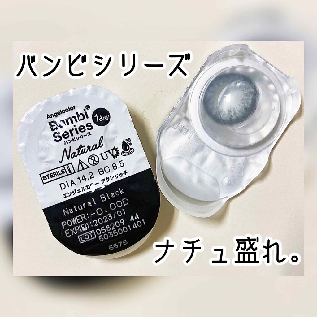 Angelcolor Bambi Series 1day /AngelColor/ワンデー（１DAY）カラコンを使ったクチコミ（1枚目）