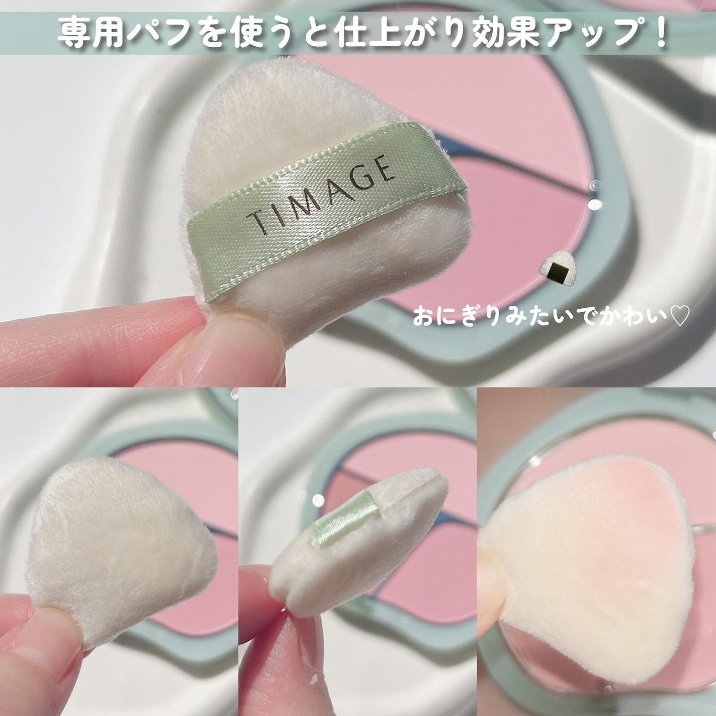 TIMAGE 3色チークパレット/TIMAGE/パウダーチークを使ったクチコミ(7枚目)