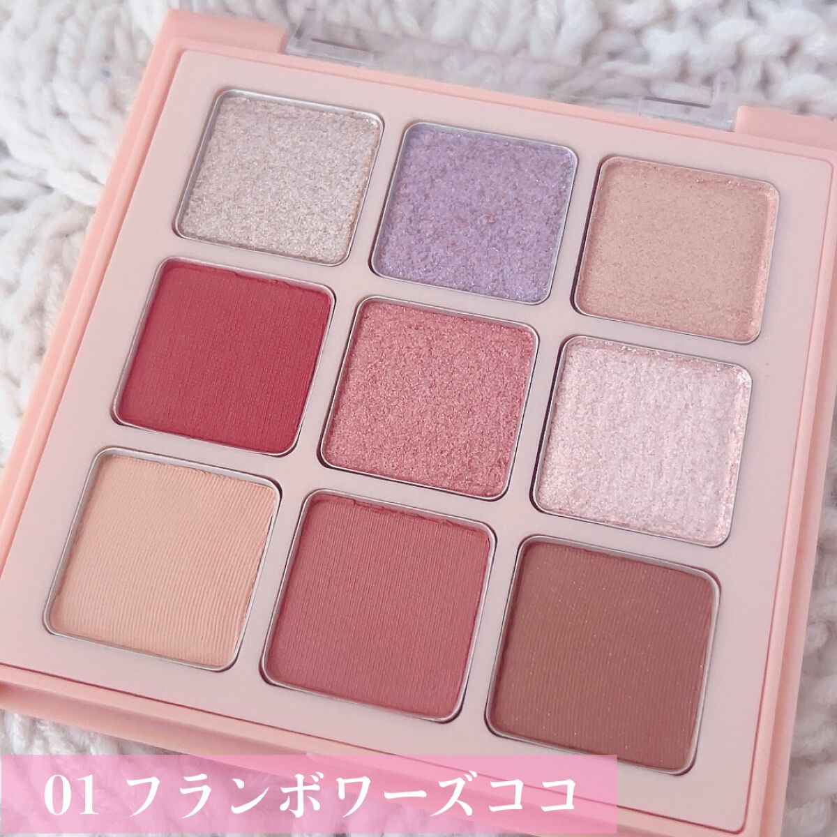 マテリアルカラーパレット/leur charme/アイシャドウパレットを使ったクチコミ(2枚目)