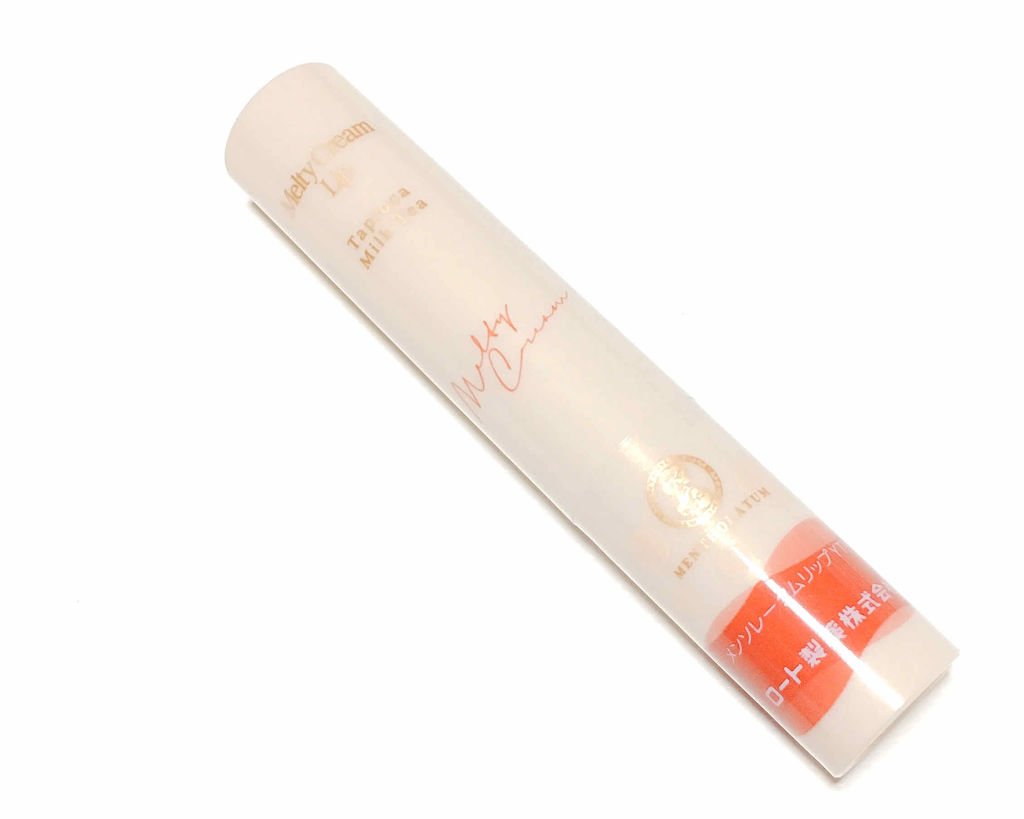 メルティクリームリップ/メンソレータム/リップクリームを使ったクチコミ（1枚目）