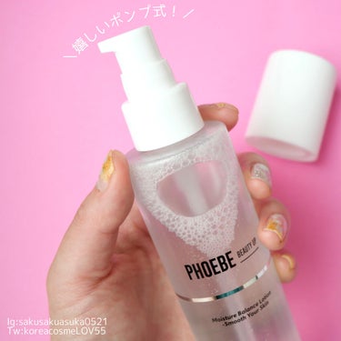 PHOEBE BEAUTY UP モイスチャーバランスローションのクチコミ「＼PHOEBE BEAUTY UPから新作出たっ！／﻿
﻿
﻿
まつげ美容液や酵素洗顔でお馴染.....」（2枚目）