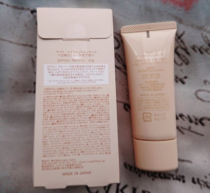 Upt MOIST UV ESSENCE/Upt/化粧下地を使ったクチコミ(2枚目)