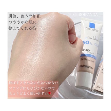 UVイデア XL プロテクショントーンアップ ローズ/ラ ロッシュ ポゼ/日焼け止めクリームを使ったクチコミ(4枚目)
