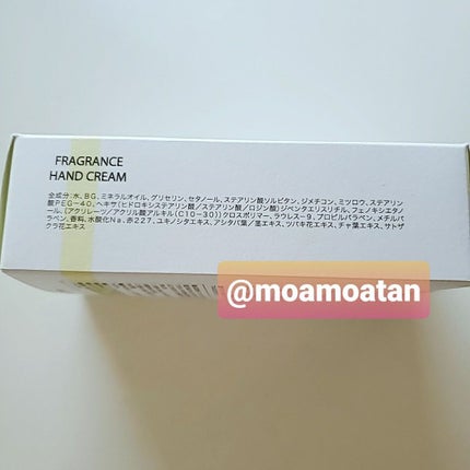 Wフレグランスハンドクリーム/#4me by GU/その他スキンケアを使ったクチコミ(5枚目)