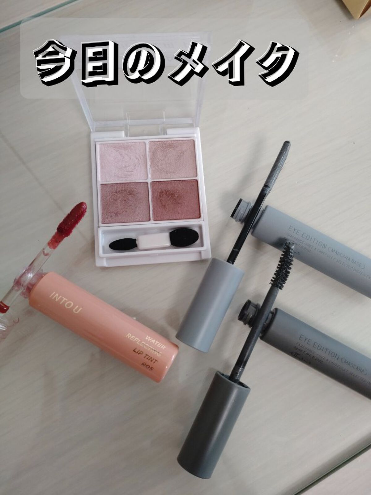 ウォーターリフレクティングリップティント/INTO U/リップティントを使ったクチコミ（1枚目）