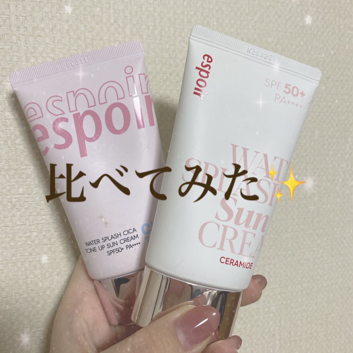 ウォータースプラッシュシカトーンアップクリーム/espoir/化粧下地を使ったクチコミ(1枚目)