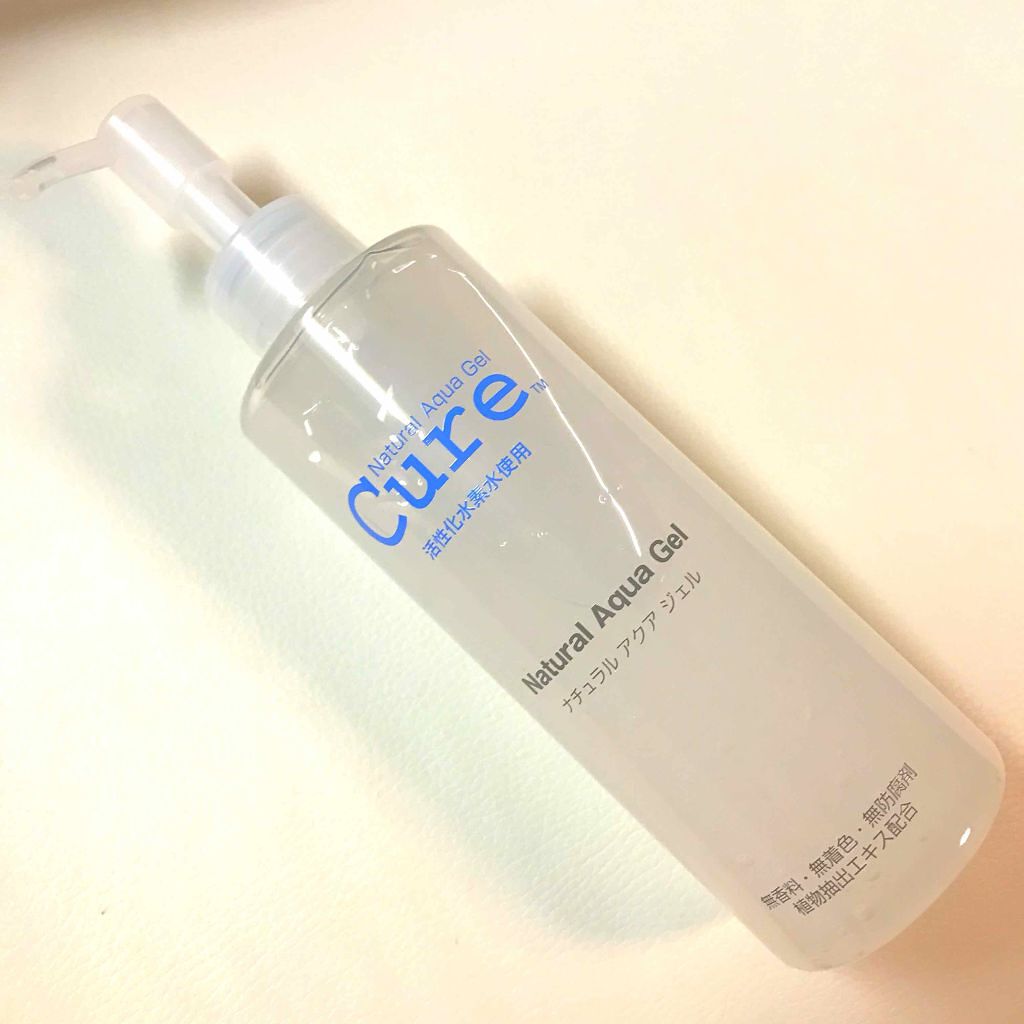 スペシャルパウダーソープCure/Cure/洗顔パウダーを使ったクチコミ（1枚目）