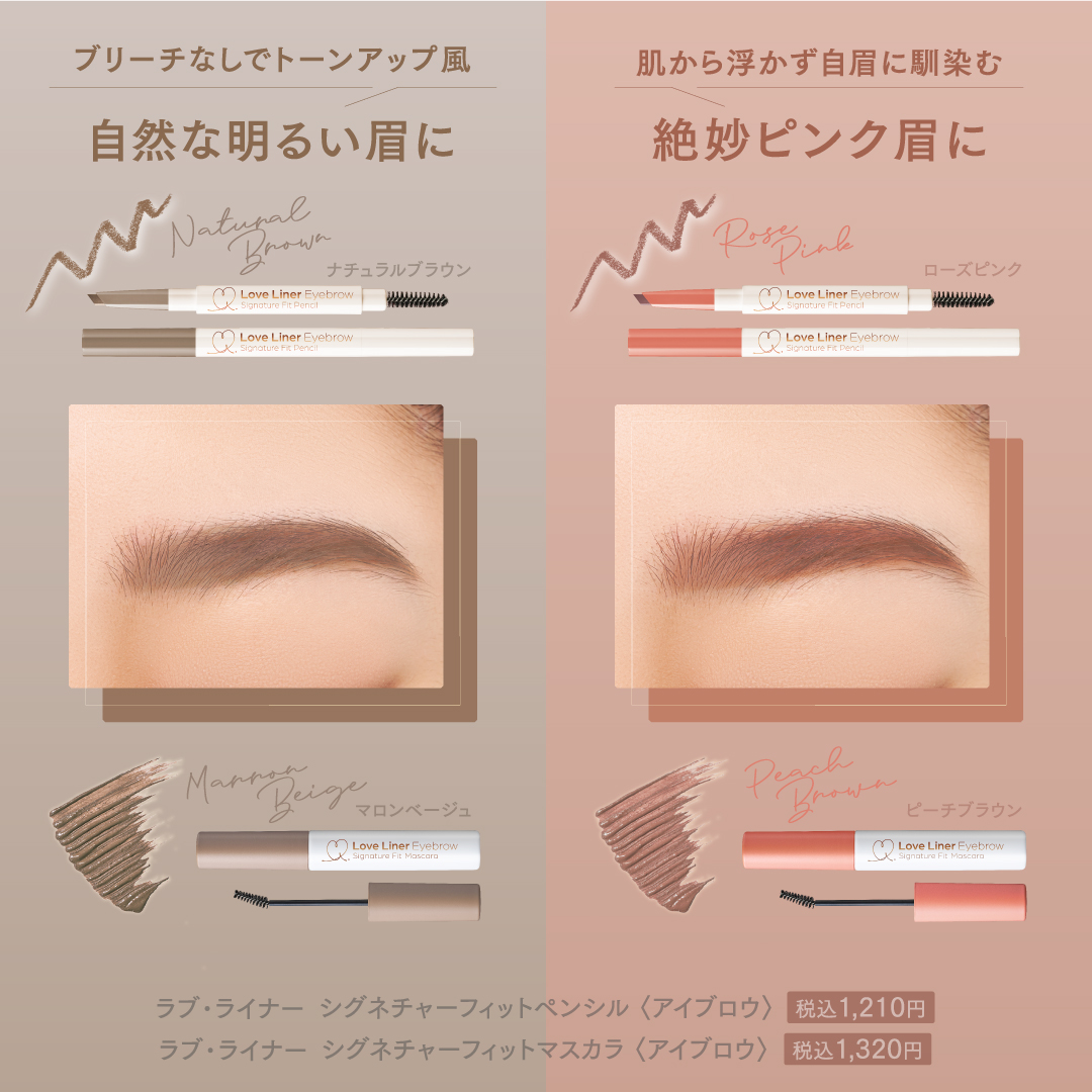 ラブ・ライナー　シグネチャーフィットペンシル＜アイブロウ＞/ラブ・ライナー/アイブロウペンシルを使ったクチコミ（2枚目）