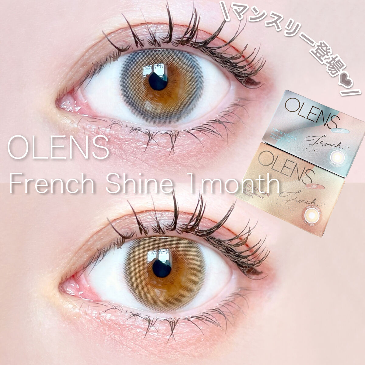 エテュセ アイエディション(カラーパレット)/ettusais/アイシャドウパレットを使ったクチコミ（1枚目）