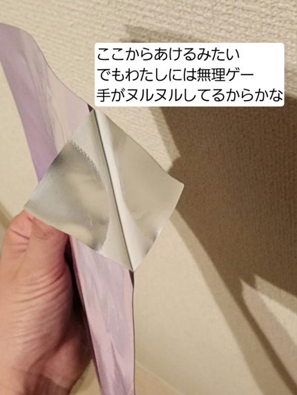 プロバイオダーム™リフティングT3コラーゲンゲルマスク/BIOHEAL BOH/シートマスク・パックを使ったクチコミ(2枚目)