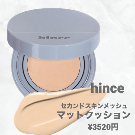 マスク フィット レッド クッション/TIRTIR(ティルティル)/クッションファンデーションを使ったクチコミ(2枚目)