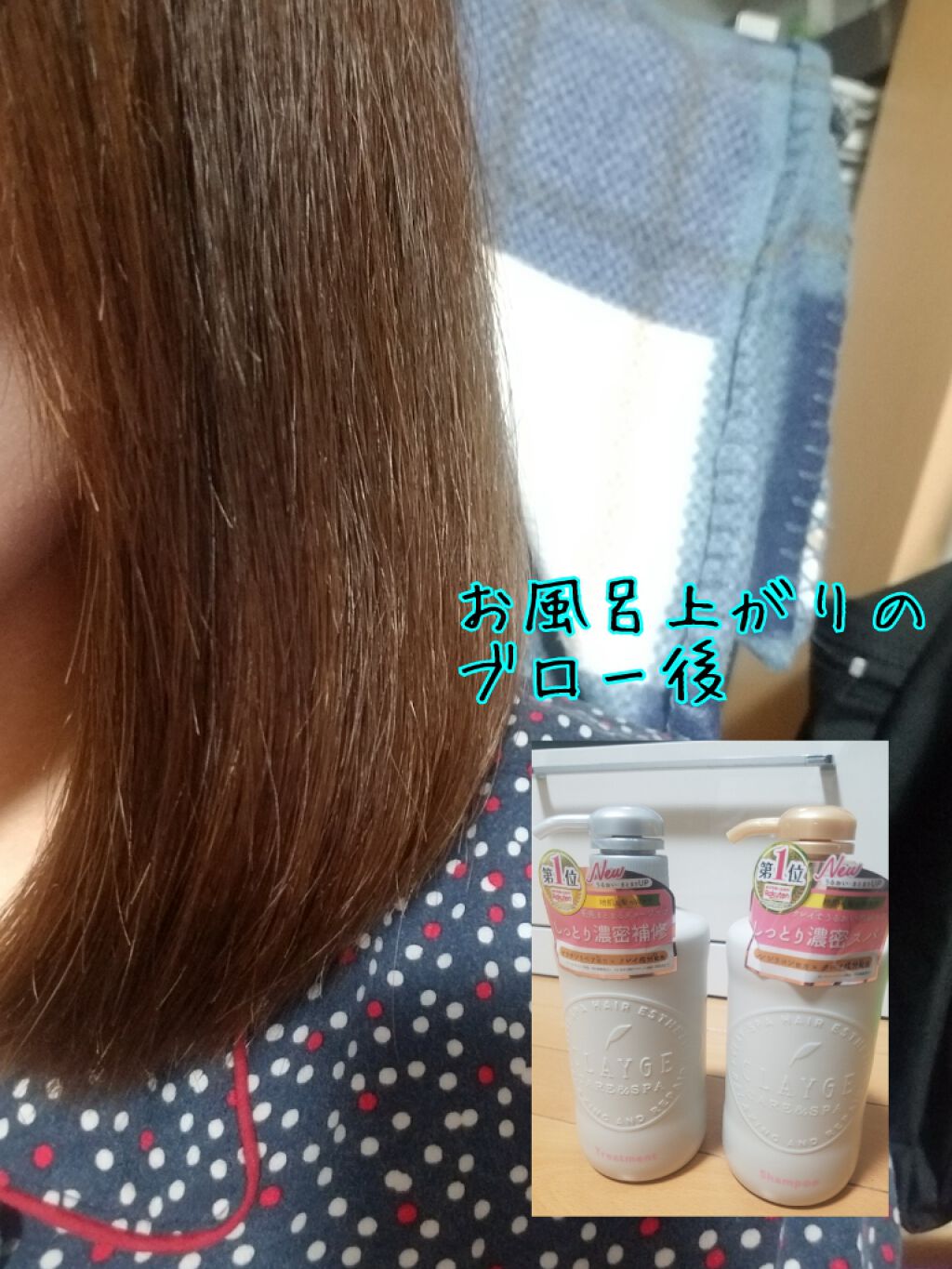 シャンプー／トリートメント DN ダメージケア/CLAYGE/シャンプー・コンディショナーを使ったクチコミ（3枚目）