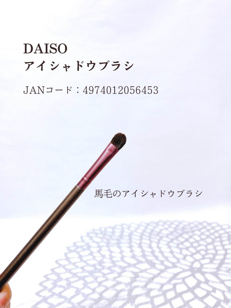 UR GLAM EXTENSION SCREW BRUSH(まつ毛エクステスクリューブラシ)/U R GLAM/メイクブラシを使ったクチコミ(2枚目)