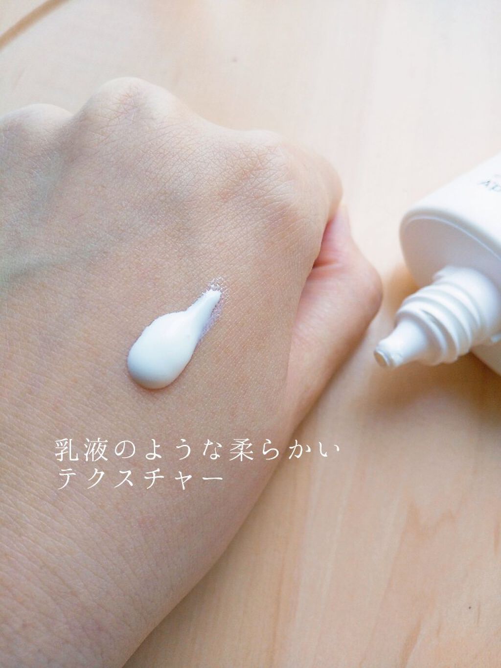 スーパー エアフィット マイルド サンカット（モイスチャー）/A’pieu/日焼け止めクリームを使ったクチコミ（3枚目）