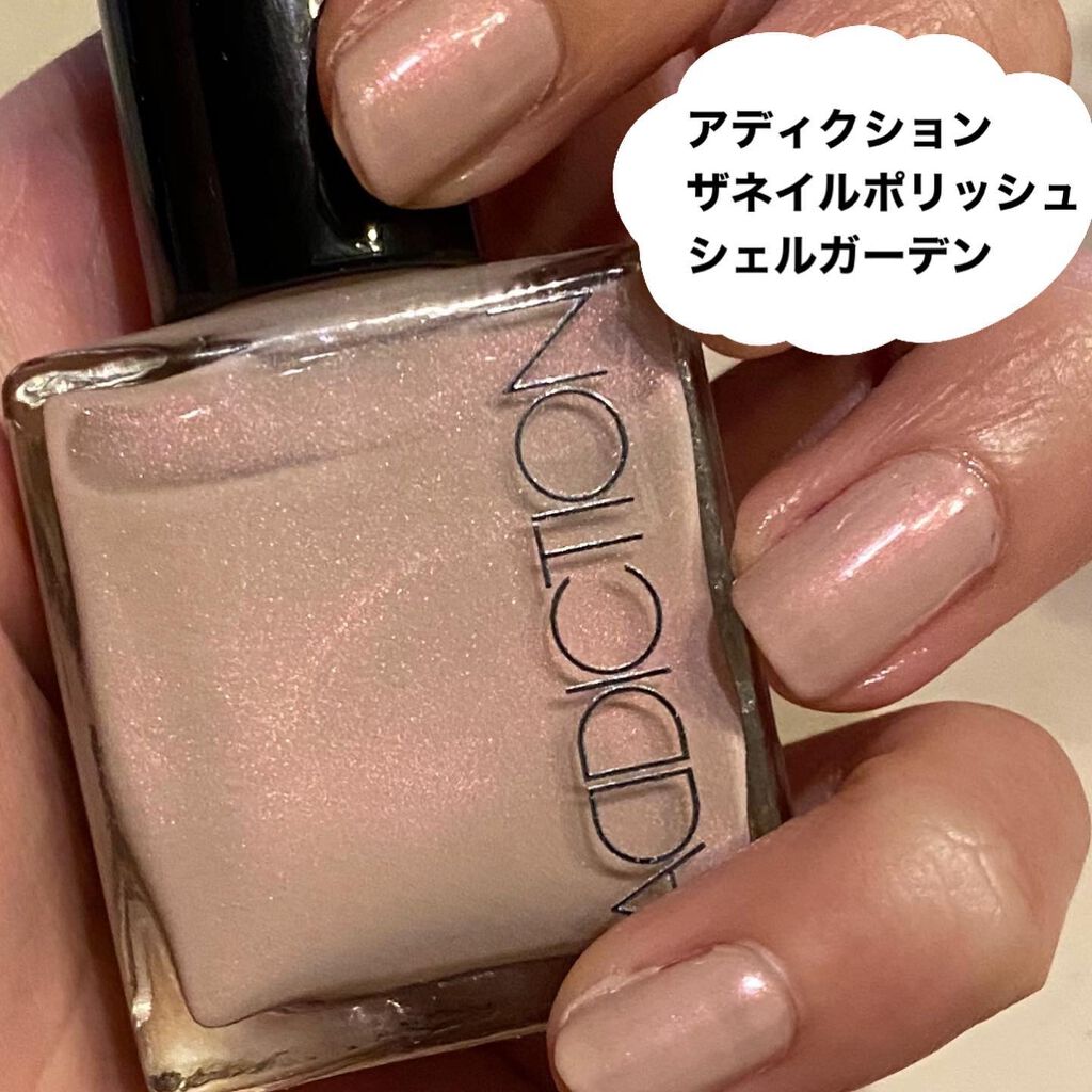 ザ ネイルポリッシュ/ADDICTION/マニキュアを使ったクチコミ(1枚目)