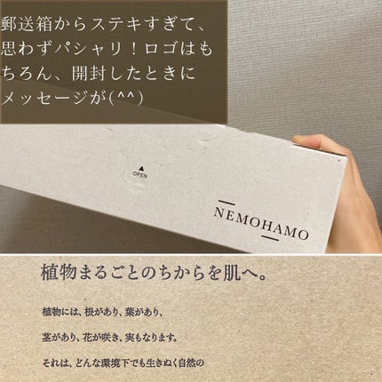 プレミアム洗顔ソープ/NEMOHAMO/洗顔石鹸を使ったクチコミ(2枚目)