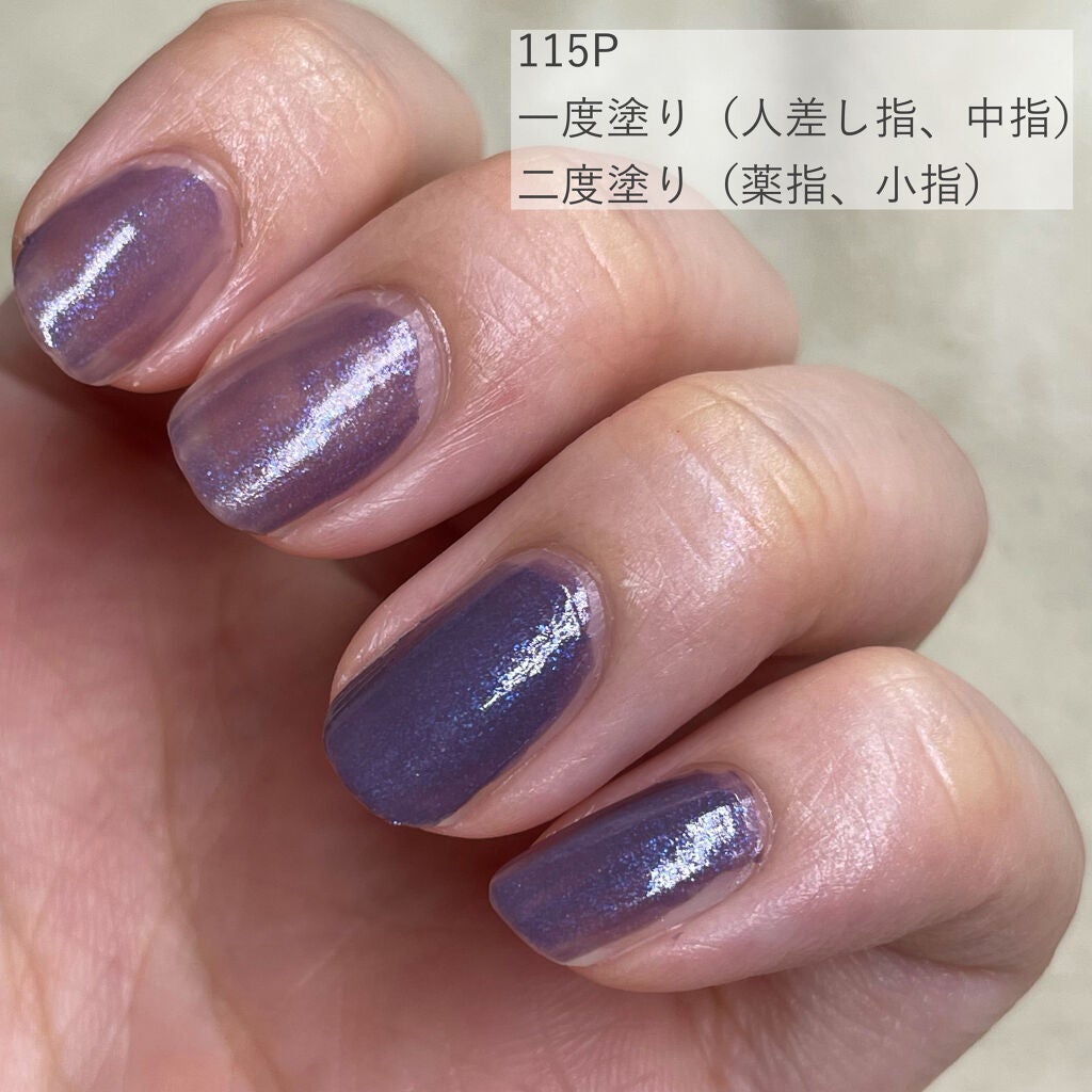 ザ ネイルポリッシュ/ADDICTION/マニキュアを使ったクチコミ(6枚目)