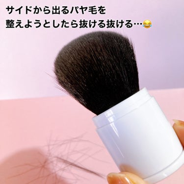 IDATE アイデイト スライドカブキブラシのクチコミ「DAISO 買って失敗したメイクブラシ

330円ならもう少しクオリティあげて欲しかった💦
ス.....」（3枚目）