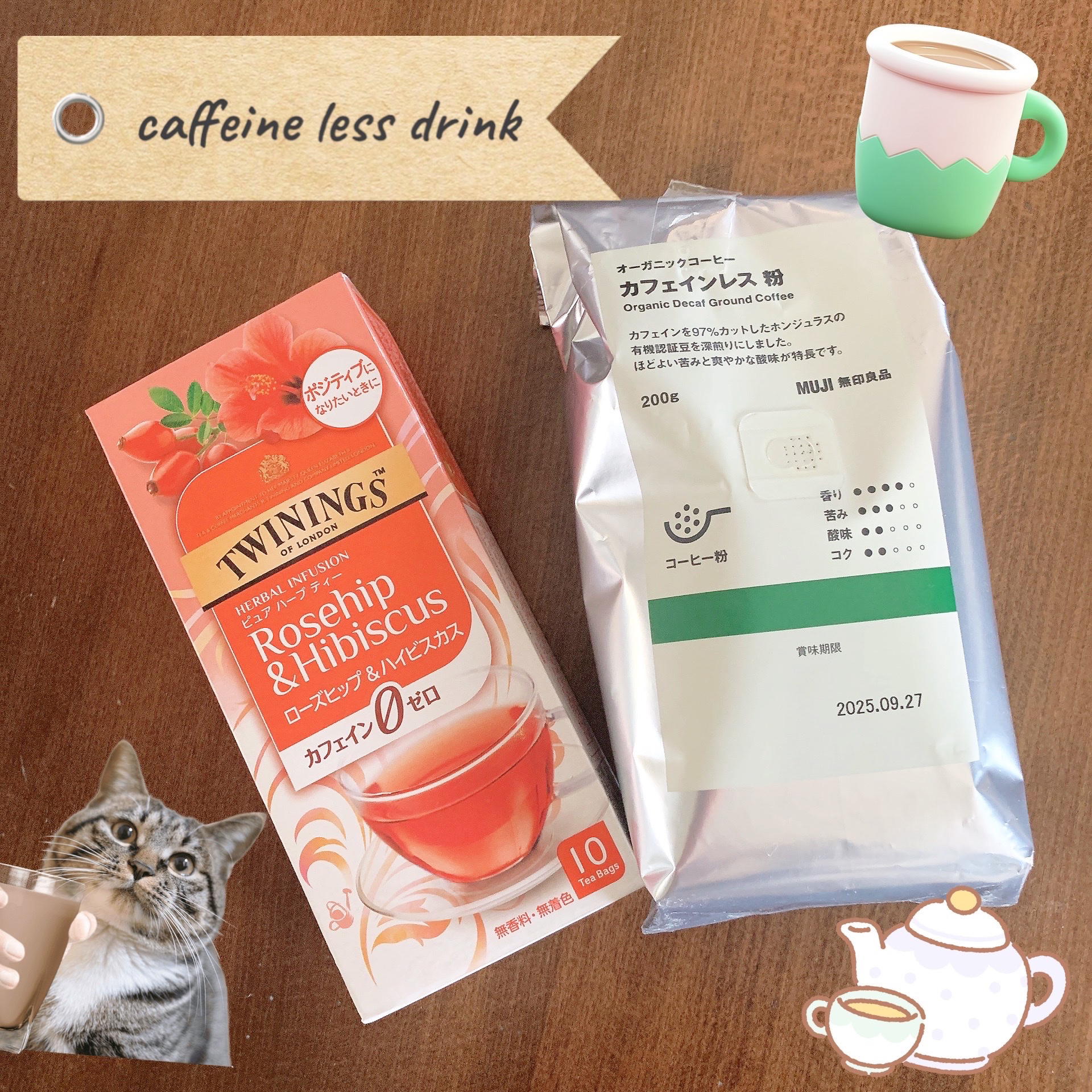 ローズヒップ＆ハイビスカスティー/TWININGS/ドリンクを使ったクチコミ（1枚目）