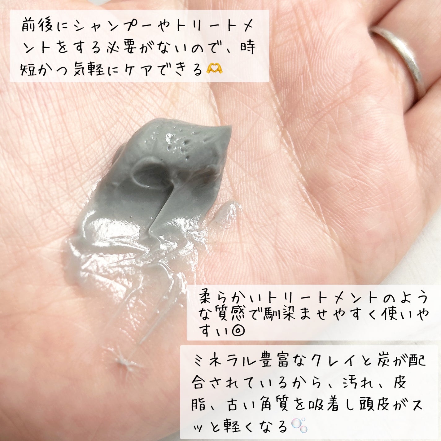 ローズマリー スカルプクレンジング/WELEDA/頭皮クレンジングを使ったクチコミ(2枚目)