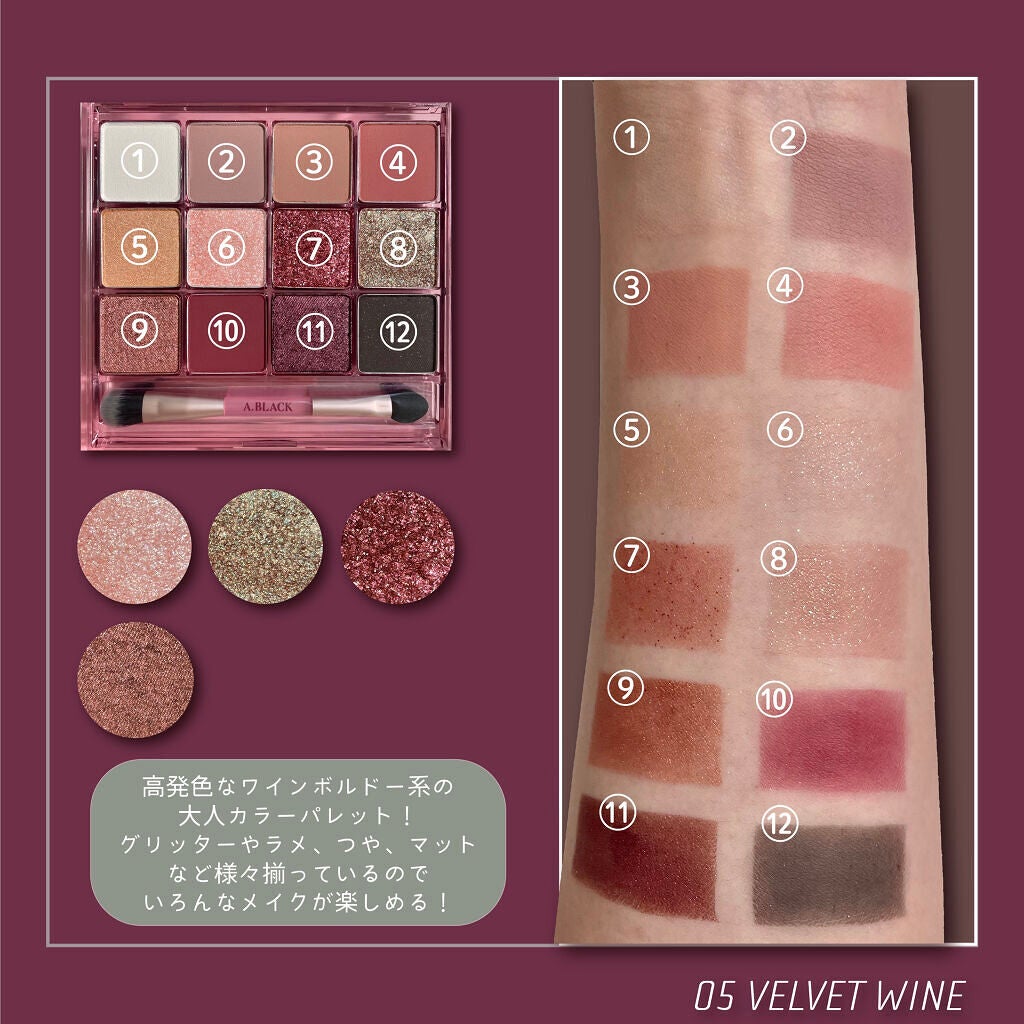 グラムチェンジマルチパレット/A.BLACK/マルチパレットを使ったクチコミ(2枚目)