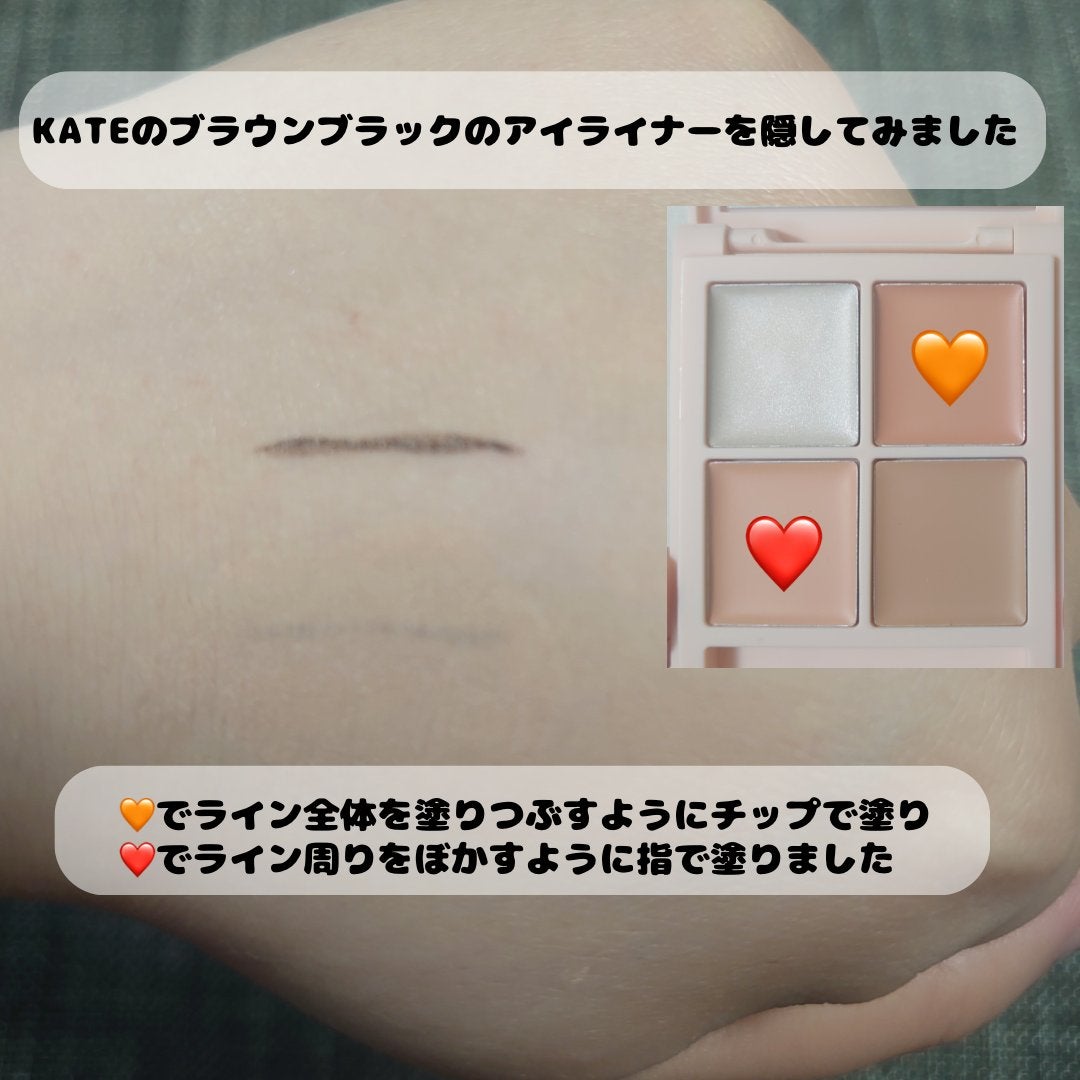 トーンアップ&カバー コンシーラーパレット/Kirei&co./パレットコンシーラーを使ったクチコミ(4枚目)