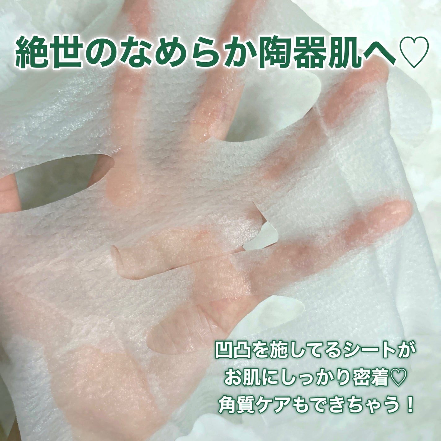 毛穴小町マスク /クリアターン/シートマスク・パックを使ったクチコミ(4枚目)