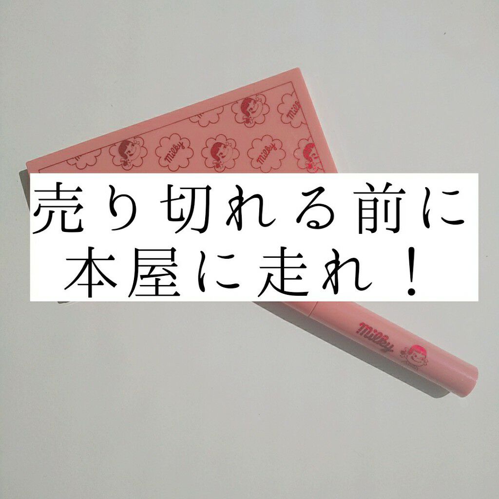 Popteen 2020年5月号/Popteen /雑誌を使ったクチコミ(1枚目)