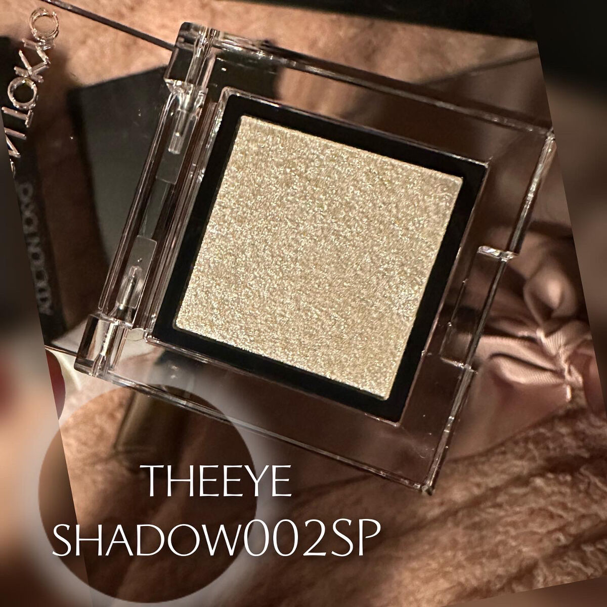 アディクション ザ アイシャドウ スパークル 002SP Icebox/ADDICTION/単色アイシャドウを使ったクチコミ（2枚目）