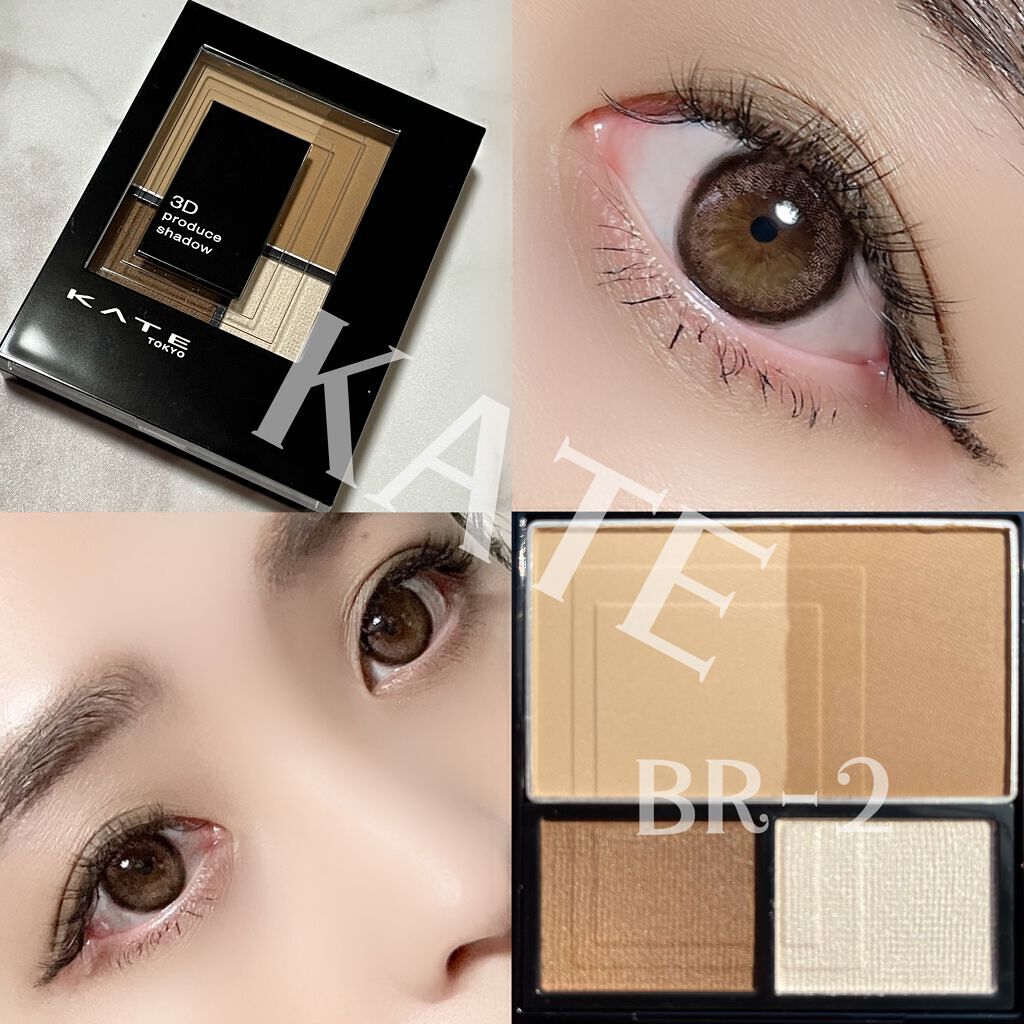 3Dプロデュースシャドウ/KATE/アイシャドウパレットを使ったクチコミ（1枚目）