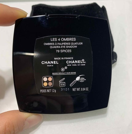 レ キャトル オンブル/CHANEL/アイシャドウパレットを使ったクチコミ(2枚目)