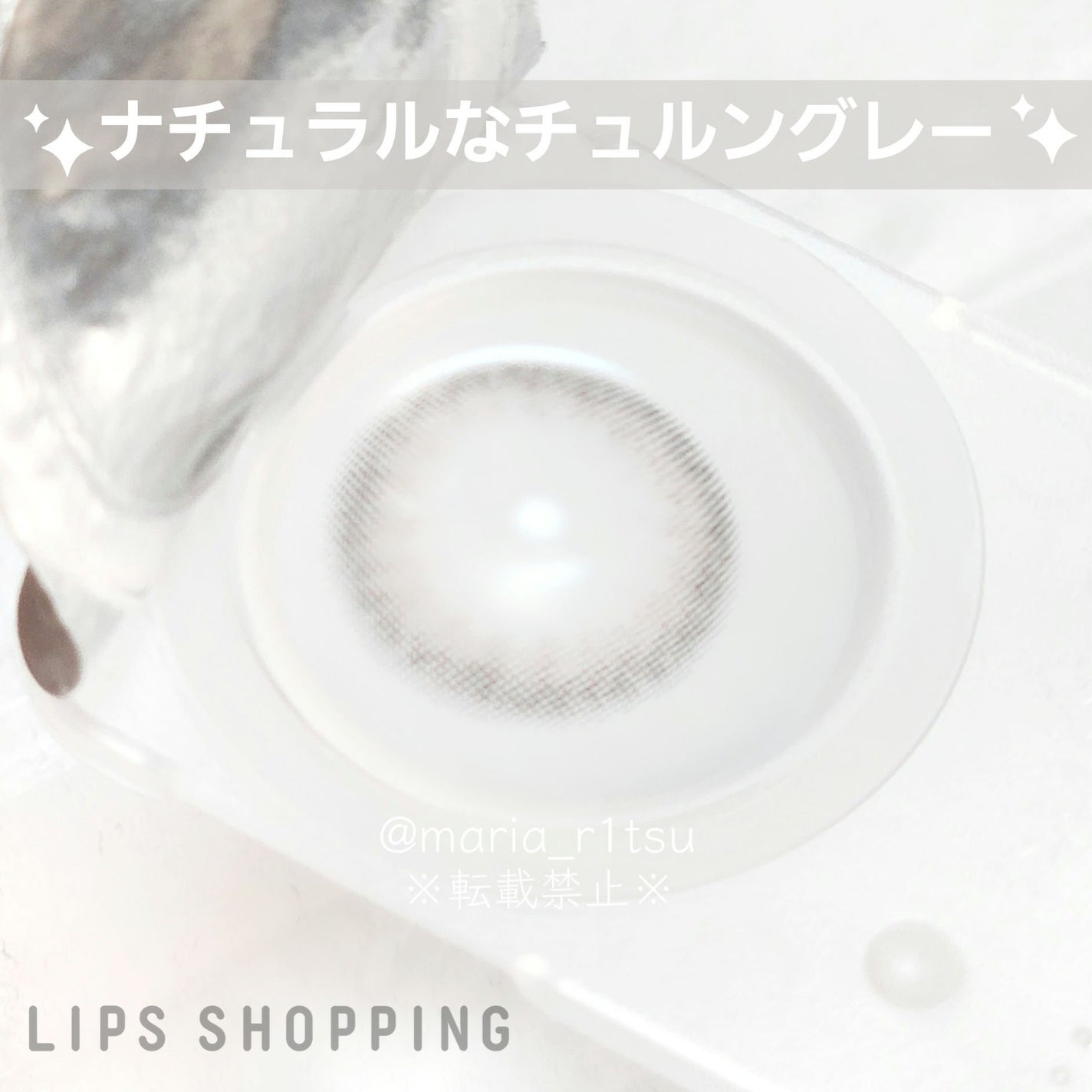 mimuco 1day/mimuco/ワンデー(1DAY)カラコンを使ったクチコミ(1枚目)