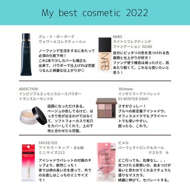 アイカラーチップ・太&細 (ミニサイズ) 223/SHISEIDO/その他化粧小物を使ったクチコミ（1枚目）