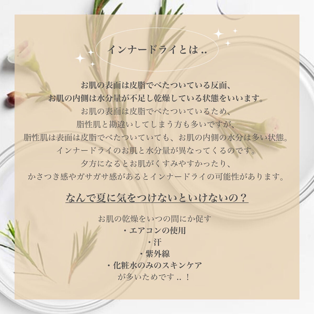 N.M.F アクアリング エフェクト トナー/MEDIHEAL/化粧水を使ったクチコミ(2枚目)