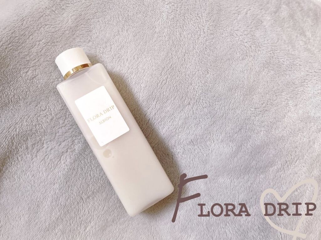 フローラドリップ/ALBION/化粧水を使ったクチコミ（1枚目）
