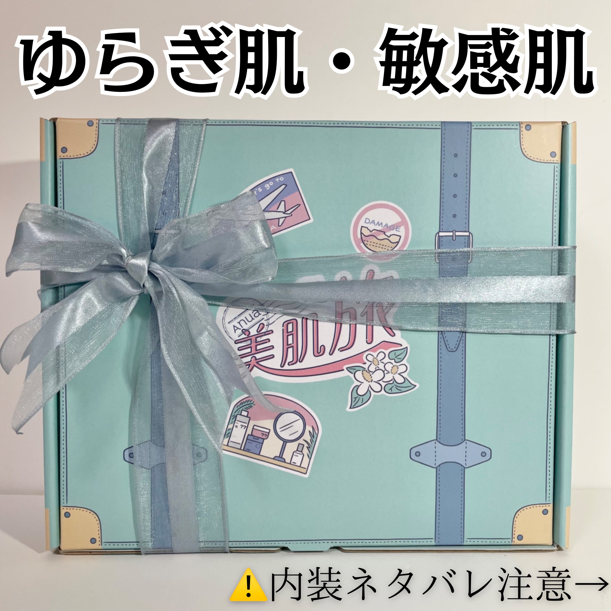 ドクダミ シルキー モイスチャー サンクリーム/Anua/日焼け止めクリームを使ったクチコミ（1枚目）