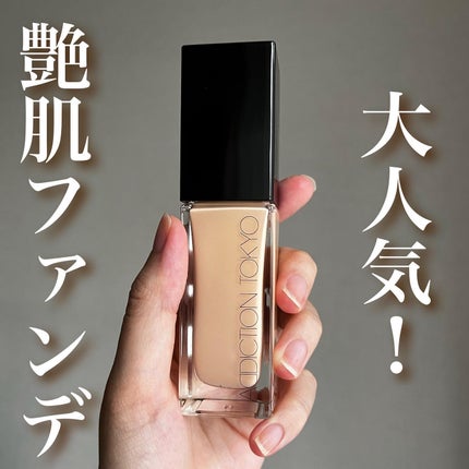 アディクション ザ ファンデーション リフトグロウ/ADDICTION/リキッドファンデーションを使ったクチコミ(1枚目)