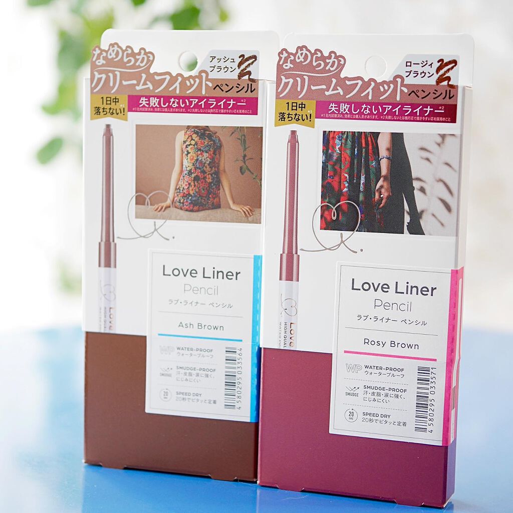 クリームフィットペンシル＜アイライナー＞/ラブ・ライナー/ペンシルアイライナーを使ったクチコミ（2枚目）
