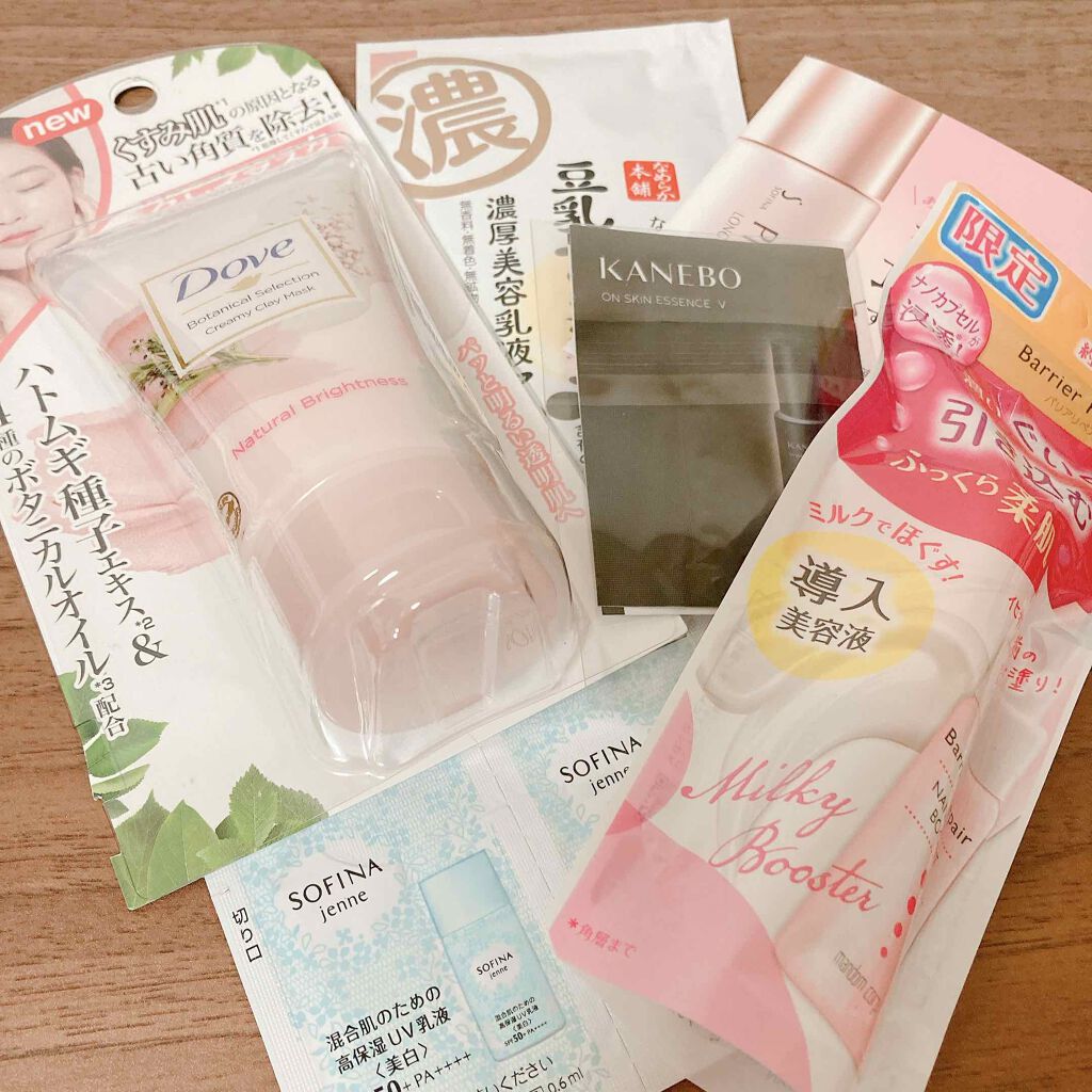 ナノショットブースター/バリアリペア/ブースター・導入液を使ったクチコミ（1枚目）