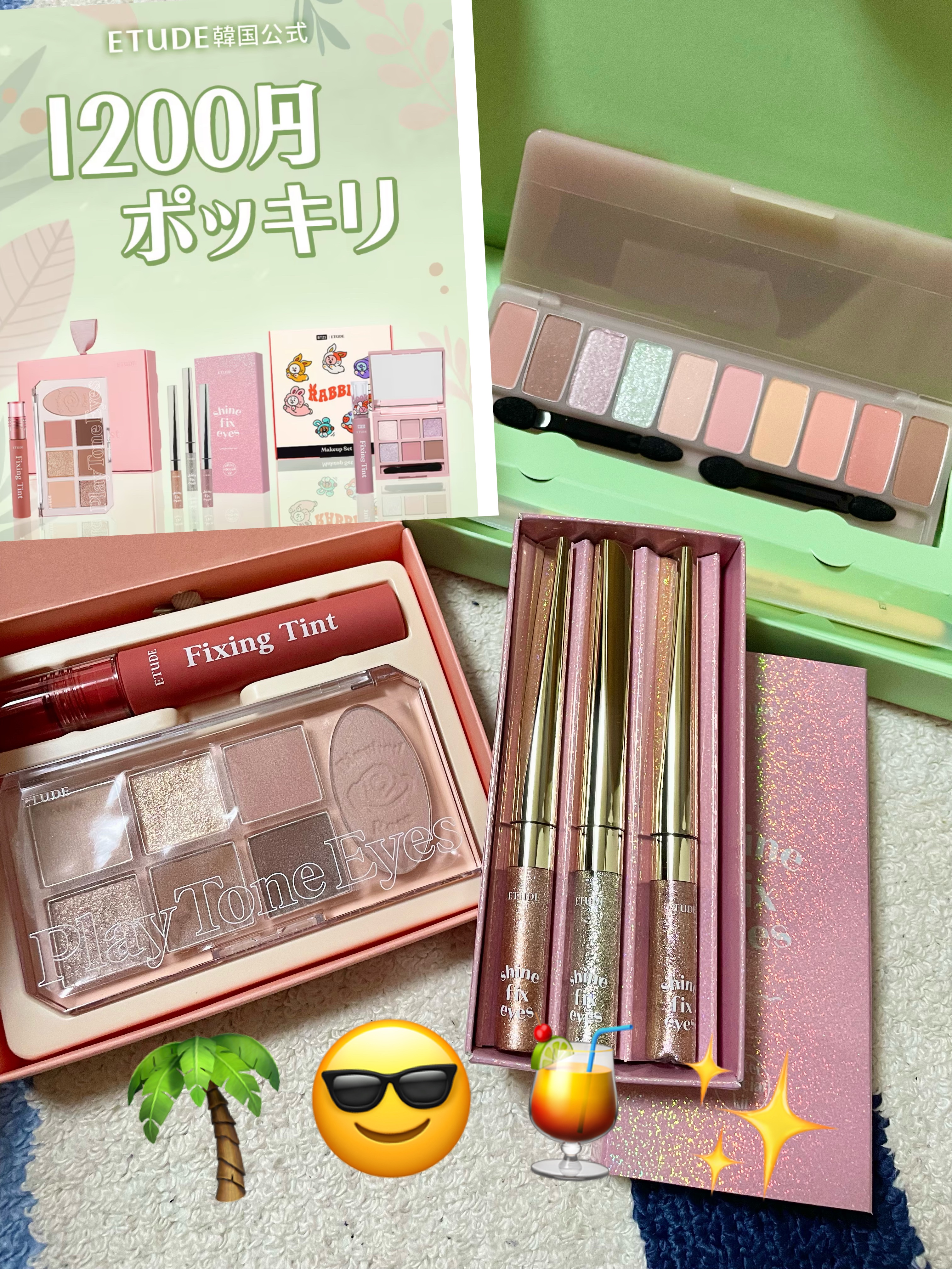 プレイカラーアイズミニ　COOKYオントップ/ETUDE/アイシャドウパレットを使ったクチコミ（1枚目）