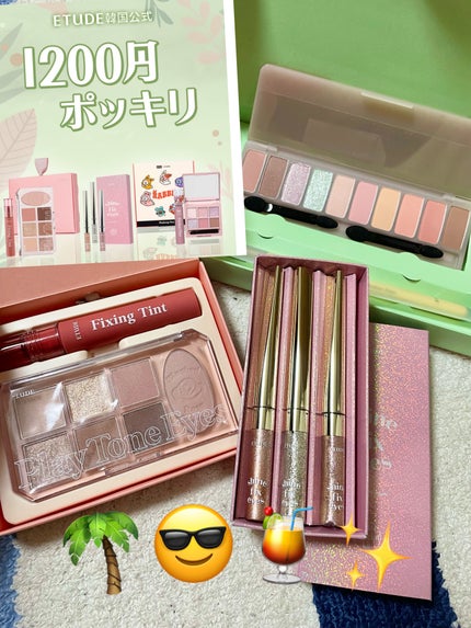 プレイカラー アイシャドウ/ETUDE/アイシャドウパレットを使ったクチコミ(1枚目)