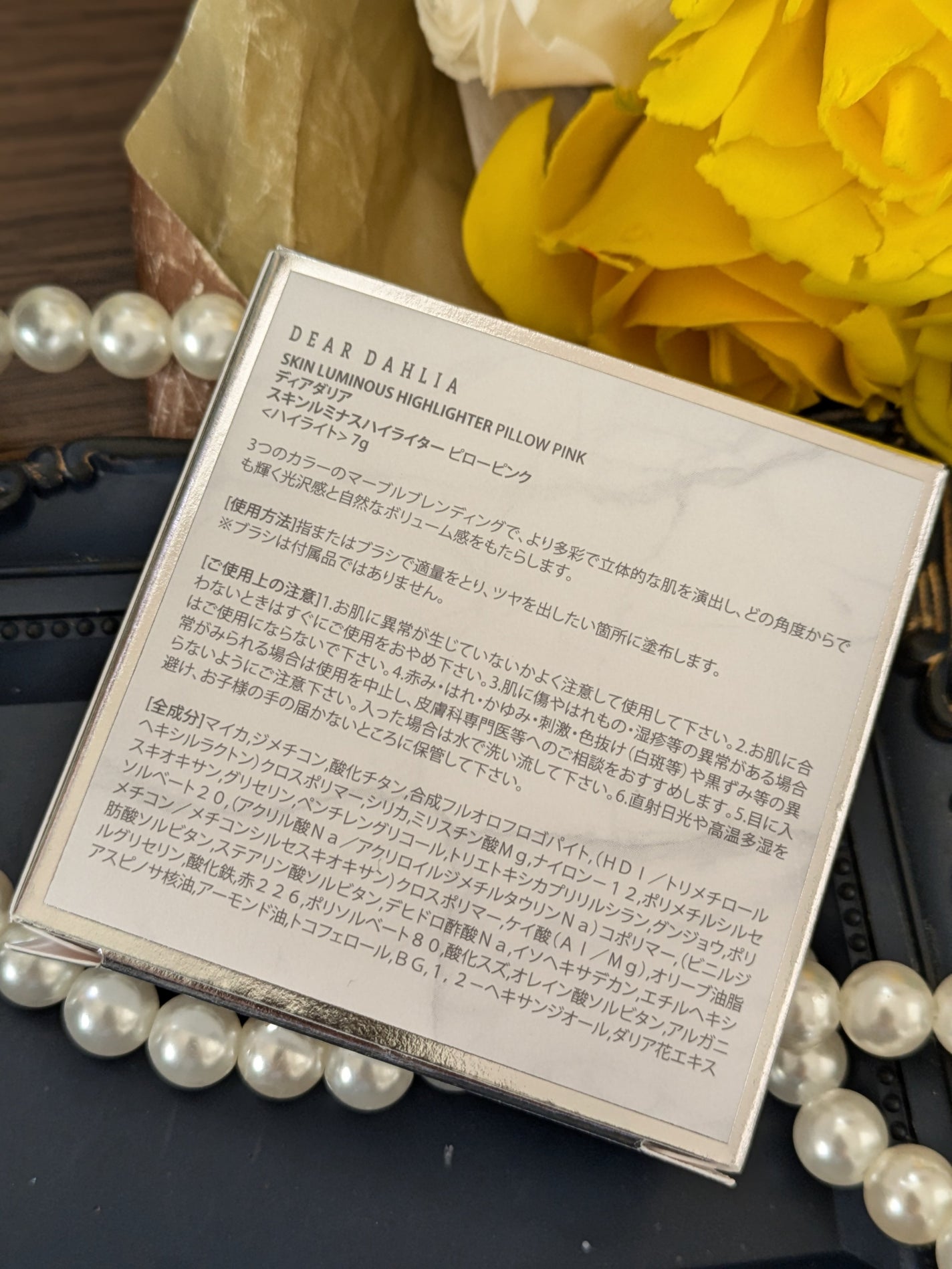 スキンルミナスハイライター/DEAR DAHLIA/パウダーハイライトを使ったクチコミ(6枚目)