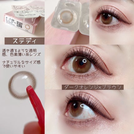 ルイ バイ カラーマジョリティー /louis by COLOR MAJORITY/カラーコンタクトレンズを使ったクチコミ(5枚目)