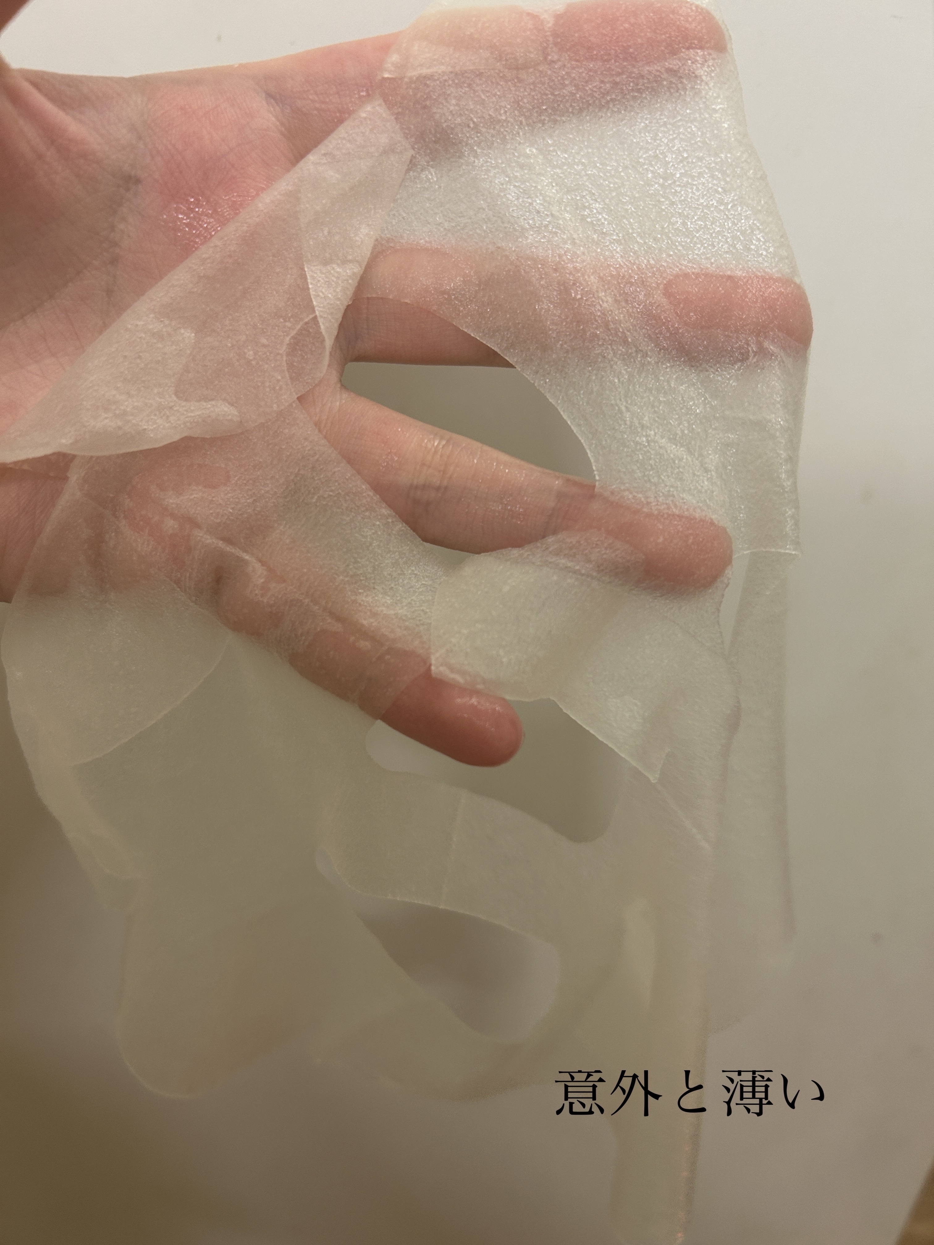 がごめ昆布フェイスマスク/SHIRO/シートマスク・パックを使ったクチコミ（3枚目）