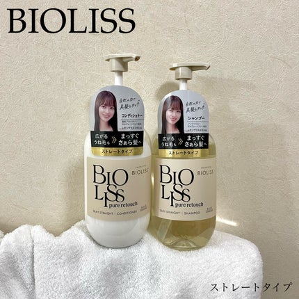 SS ビオリス ピュアレタッチ うねさぁら シャンプー/ヘアコンディショナー/SSビオリス/市販シャンプーを使ったクチコミ(1枚目)