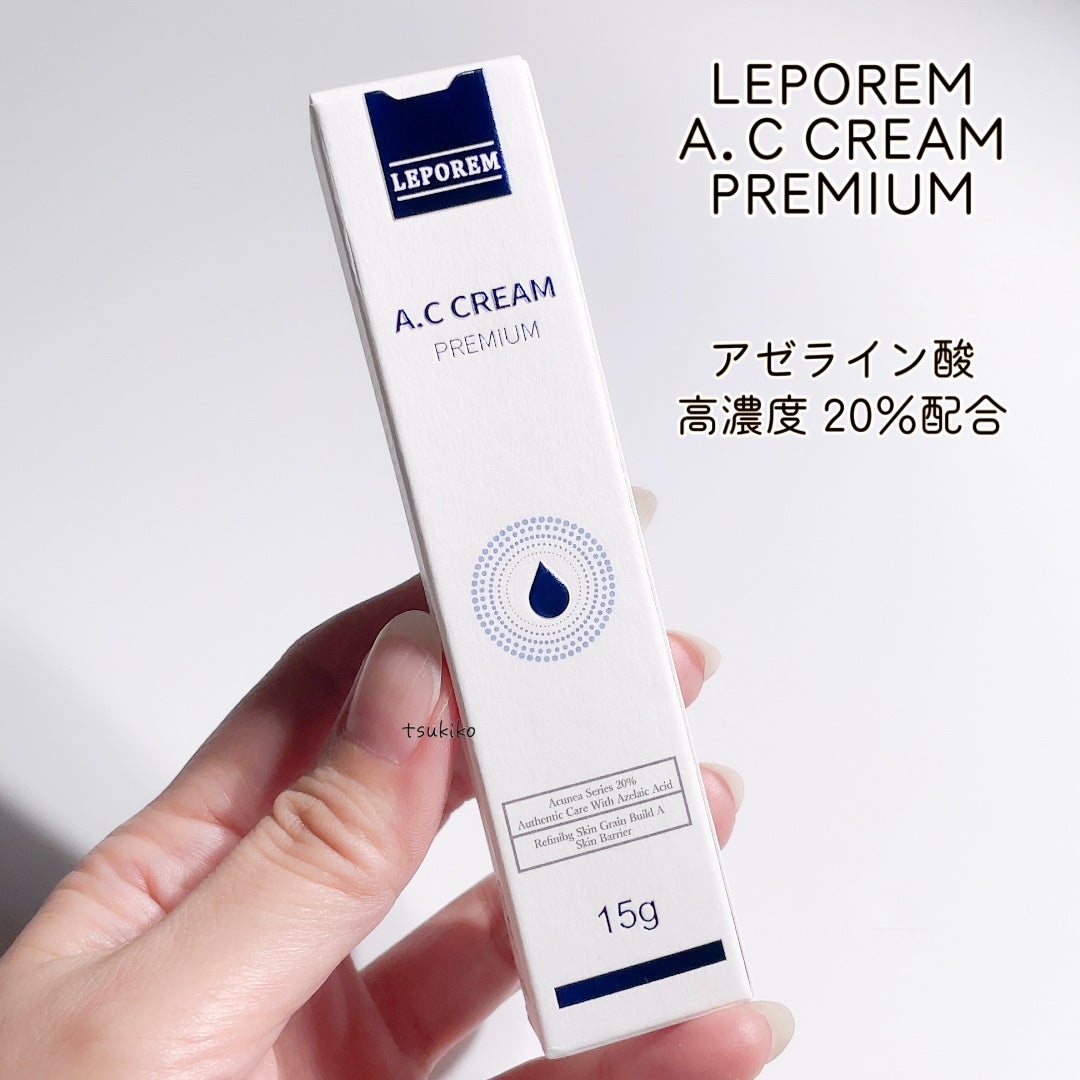 A.Cクリーム プレミアム/LEPOREM/フェイスクリームを使ったクチコミ(2枚目)