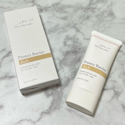 プロテクトバリアリッチc/Macchia Label/オールインワン化粧品を使ったクチコミ(5枚目)