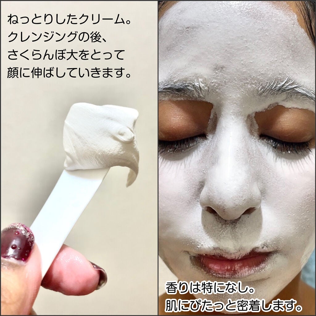 BRIGHTENING WASH/SHIKARI/その他洗顔料を使ったクチコミ(3枚目)