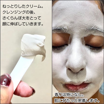 BRIGHTENING WASH/SHIKARI/その他洗顔料を使ったクチコミ(3枚目)